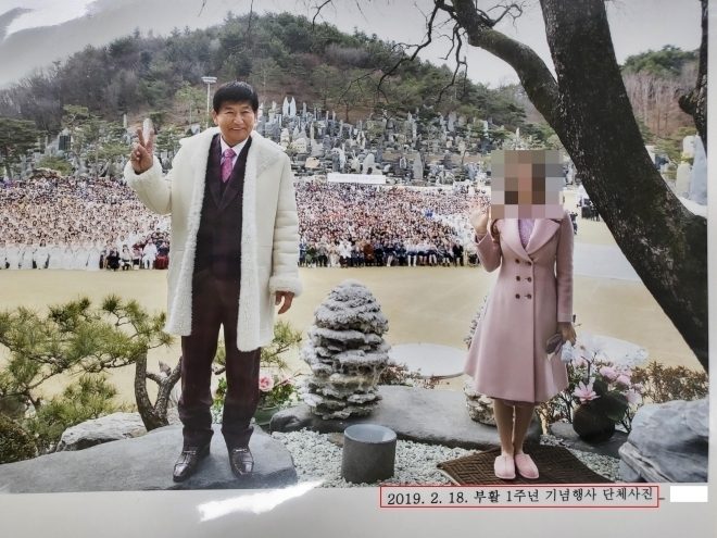 Court orders JMS leader, religious group to compensate W370m to sexual assault victims