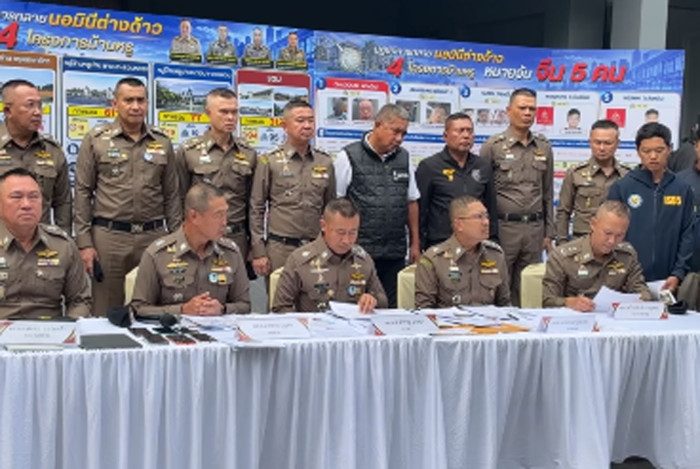 11 foreign suspects arrested in nominee crackdown