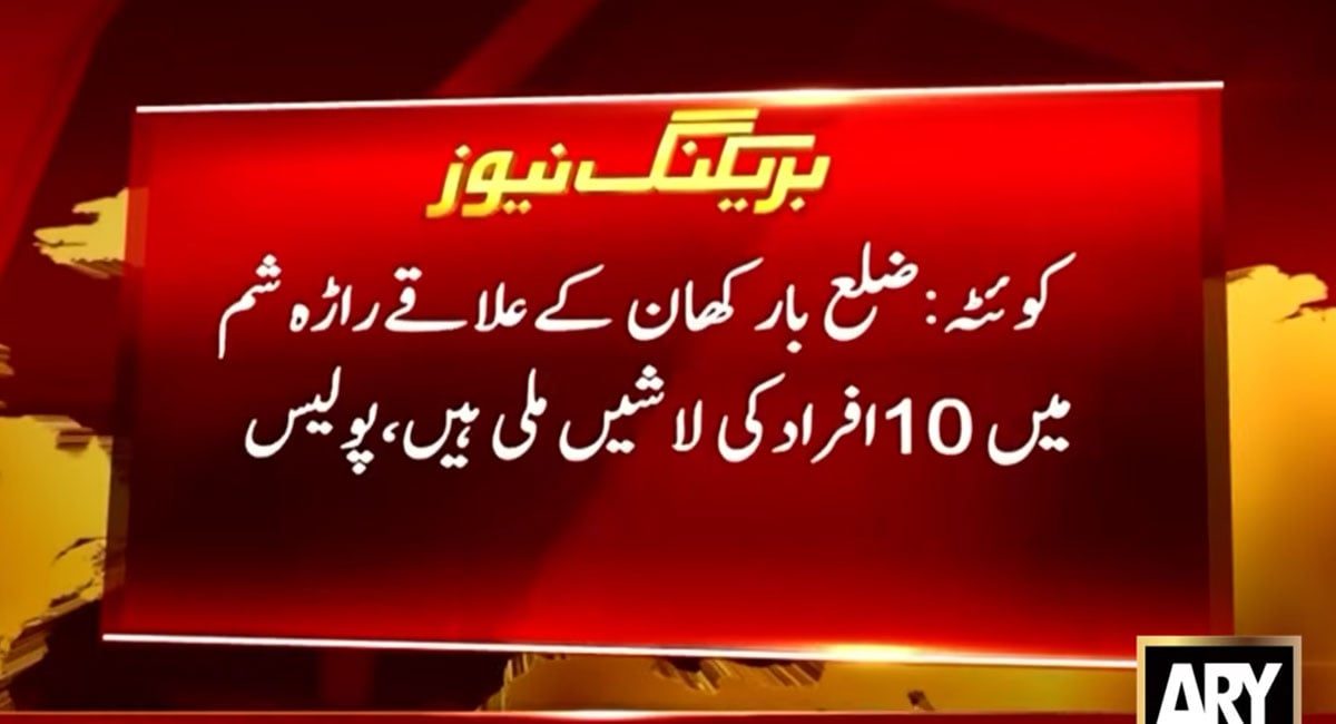 10 bodies found in Barkhan, including Karachi resident