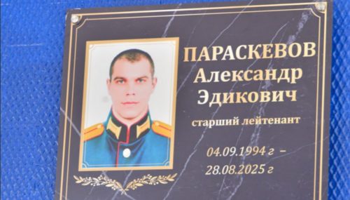 A fighter from Yessentuki was killed in the military operation.