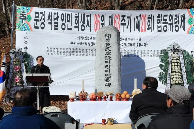 Victims ordered to pay back massacre compensation, with interest