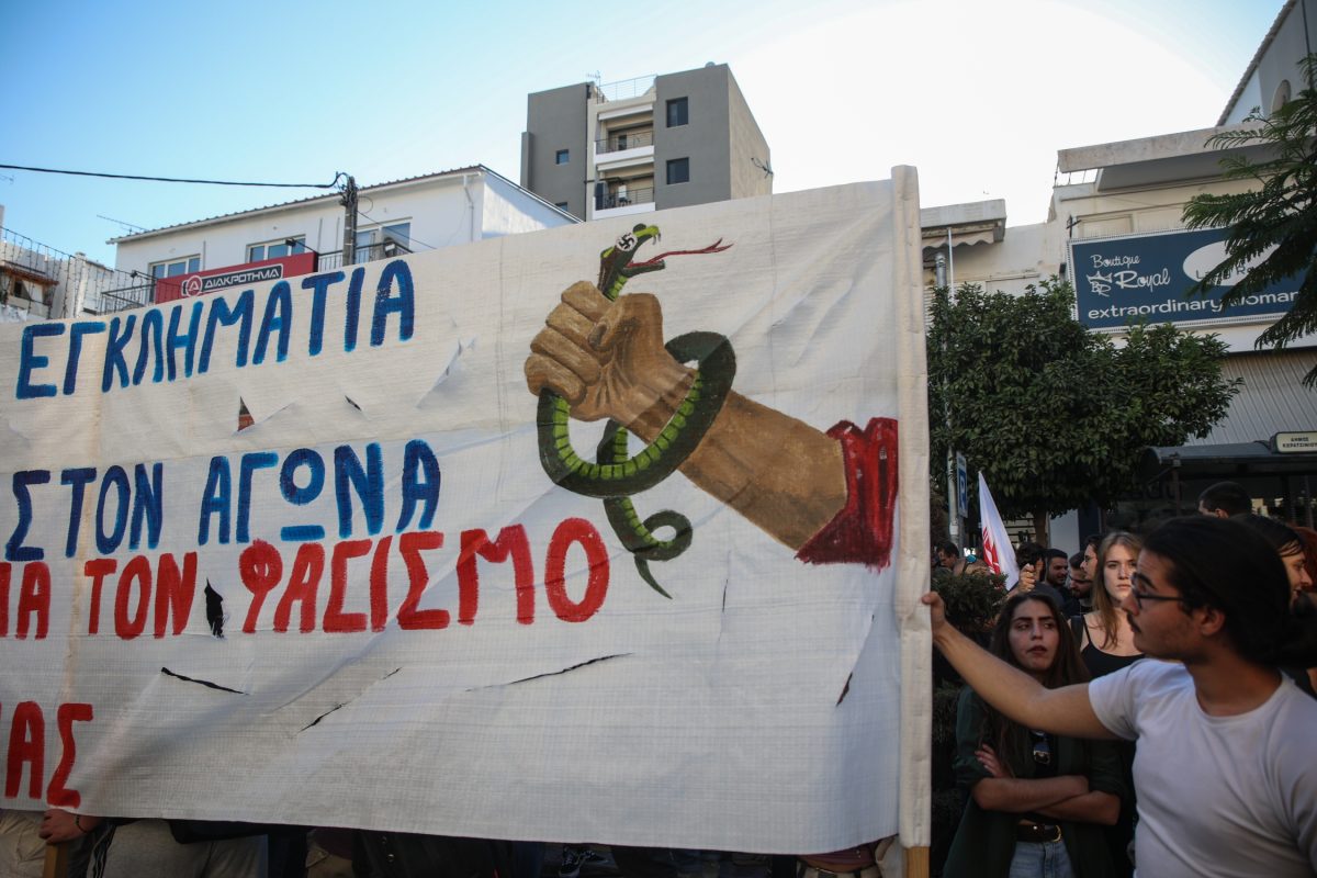 Lawyers say Nazi ideology motivated attack on anti-fascist in Elefsina - The Press Project - Ειδήσεις, Αναλύσεις, Ραδιόφωνο, Τηλεόραση