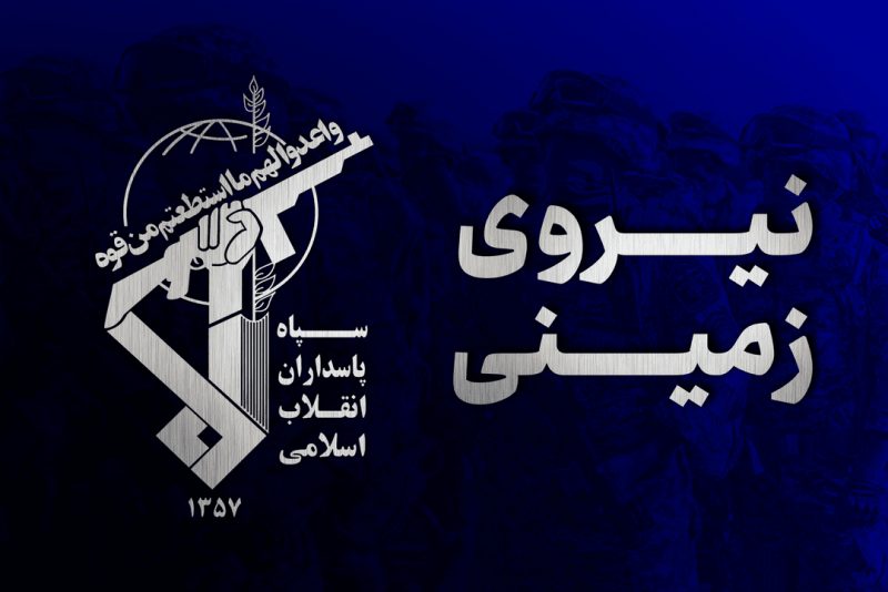 Five militants, security official killed in clash in southeastern Iran