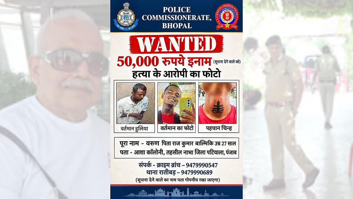 Bhopal Retired IAS Officer Murder Case: Agency Owner Booked For Hiring Suspect Without Police Verification, ₹50,000 Reward Announced